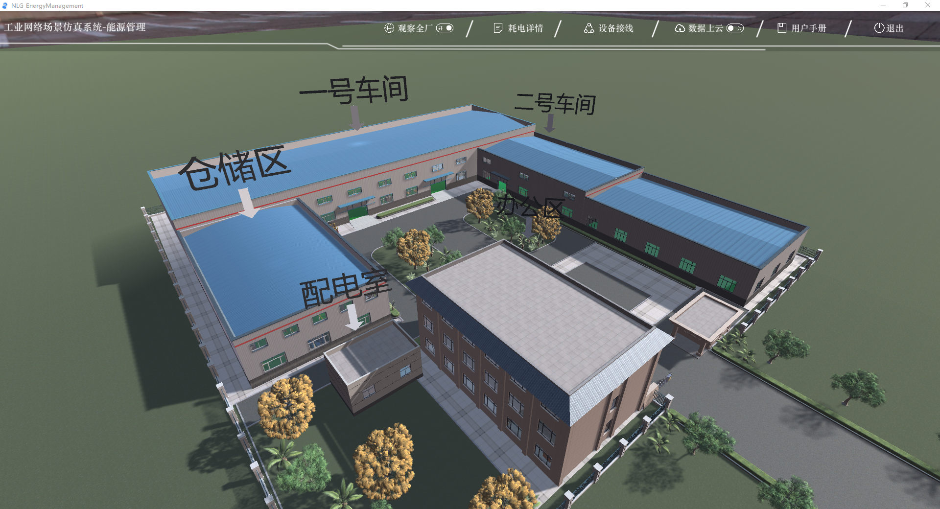 能源管理3D场景仿真系统 - 园区全景