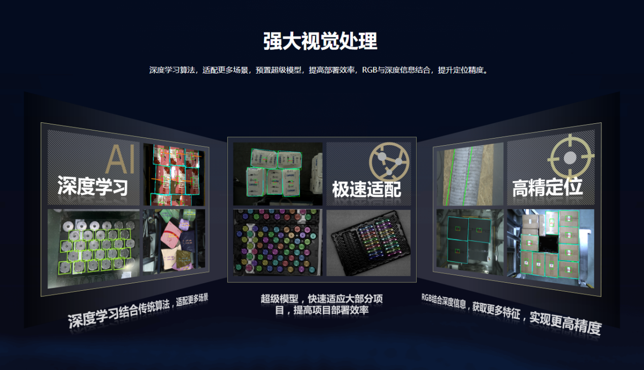 工业互联网边缘计算综合实训台 - 主界面