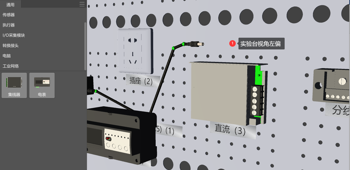 物联网3D虚拟仿真实验系统 - 应用场景